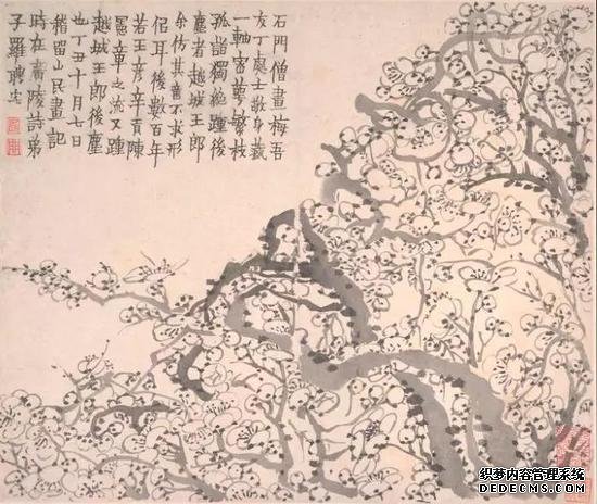 金农《没画图册页》