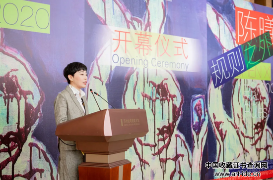 艺术家陈曦在开幕式上致辞，苏州金鸡湖美术馆