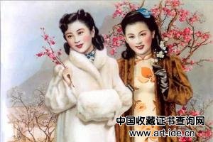 杭稚英画的月份牌