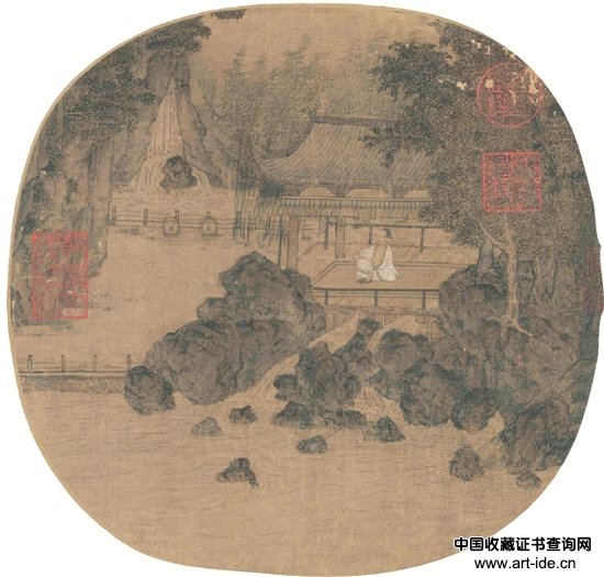 宋 燕文贵 纳凉观瀑图 23.7×24.8cm
