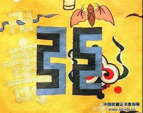 黻，是两个相背的“己”字，取其“背恶向善”（明辨），代表帝王明辨是非。