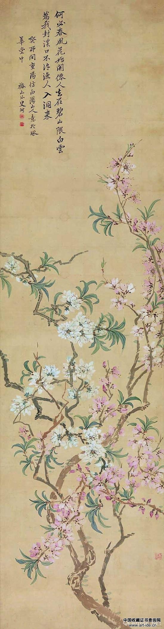日本 椿椿山 花卉条屏 129.9cmx28.8cm 纸本设色