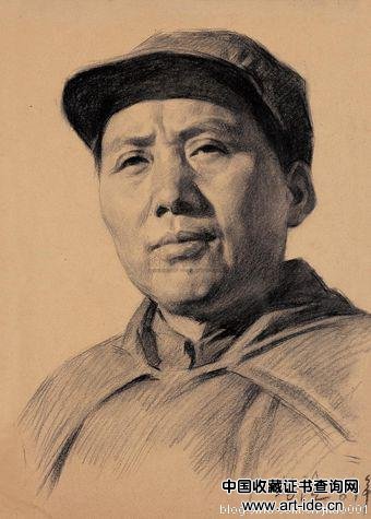 2009秋拍北京保利靳尚谊素描《毛泽东》37×27cm，成交于39.2万元