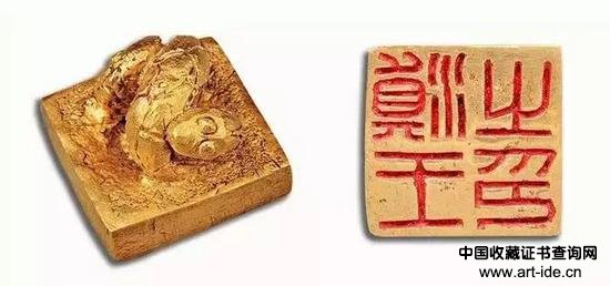 ▲ “滇王之印”边长各2.4厘米，高2厘米，重90克，中国国家博物馆藏
