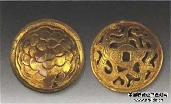 图二五　河北满城西汉中山靖王刘胜、窦绾夫妇墓出土小金饼
