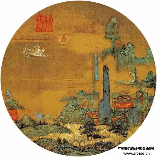 《仙山楼阁图》宋 佚名 绢本设色 台北故宫博物院藏