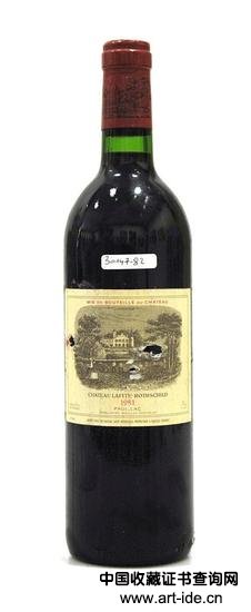 拉菲古堡红酒-1981 法国波多尔波雅克

　　拍品编号：436

　　起拍价格：175 美元