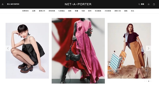 奢侈品电商 Net a porter